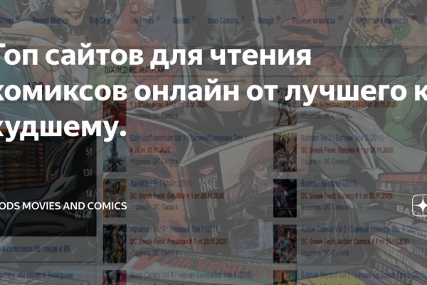 Как найти kraken