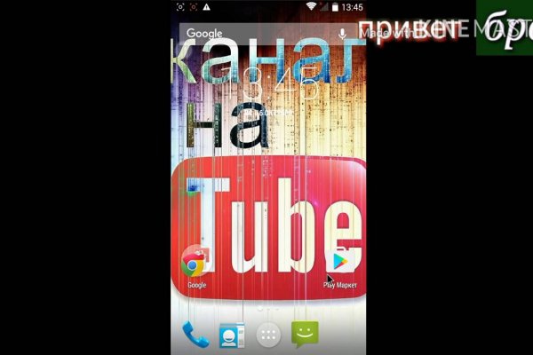 Кракен 17 вход