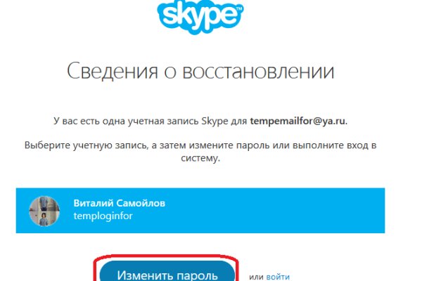 Как пополнить кошелек на кракене даркнет