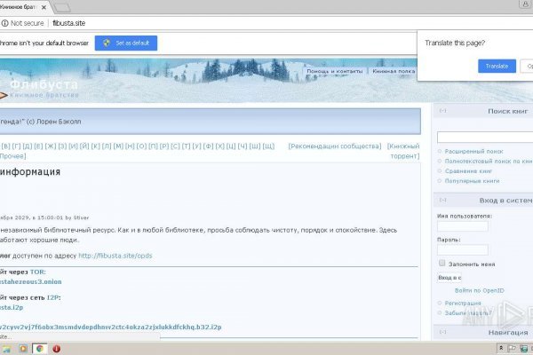Что такое кракен плейс