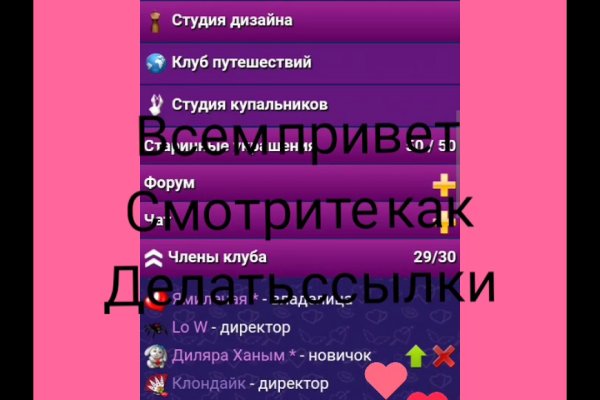 Кракен даркнет площадка ссылка