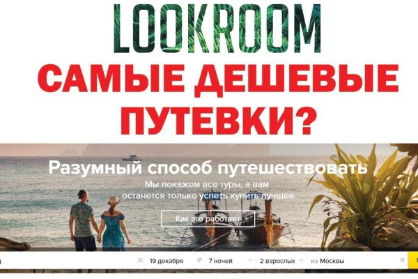 Кракен наркомаркетплейс