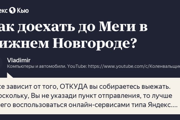Кракен даркнет регистрация