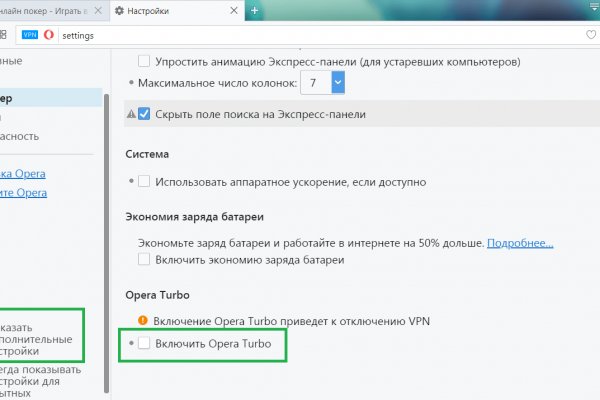 Почему кракен перестал работать