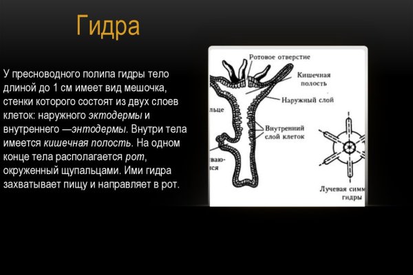 Кракен ссылка официальная на тор