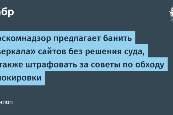 Ссылки на кракен блэкспрут