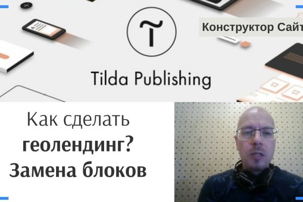 Переход на кракен