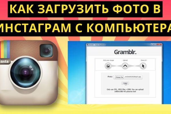 Как восстановить кракен