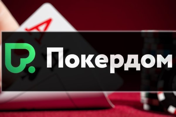 Кракен маркетплейс как зайти