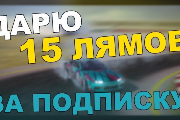 Где купить наркоты