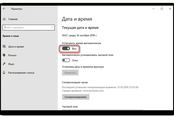 Как зайти на кракен браузеры