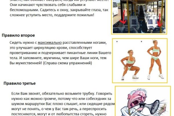 Услуги даркнета