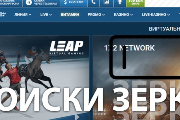 Kraken это современный маркетплейс