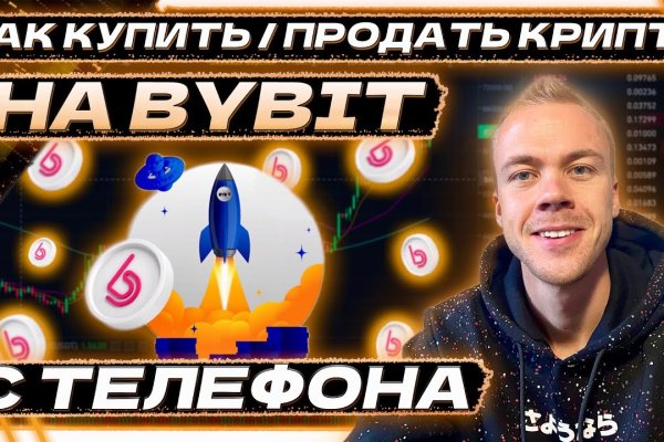 Как восстановить аккаунт в кракен
