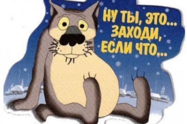 Кракен ссылка kra