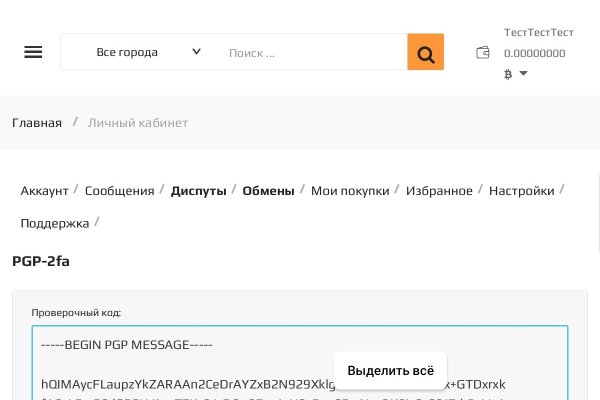 Кракен клирнет ссылка