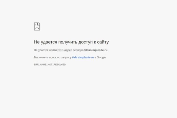 Кракен ссылка store