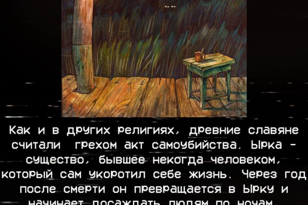 Kraken com зеркало
