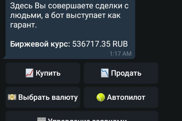 Кракен сайт с наркотиками