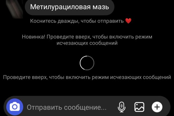 Кракен регистрация