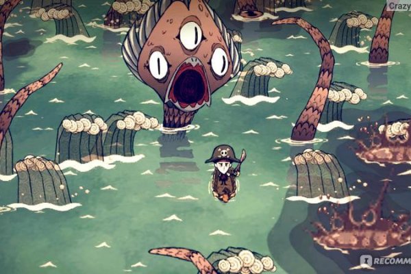 Kraken смылка