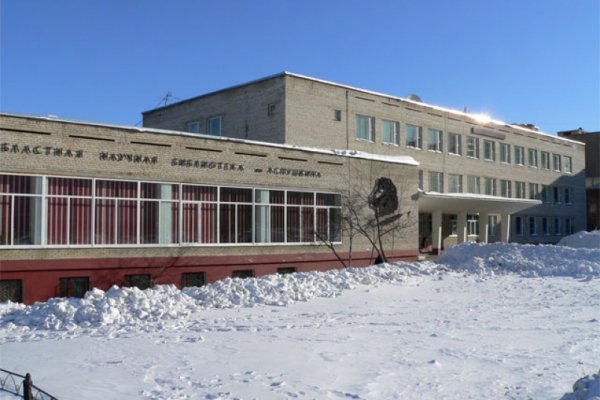 Кракен ссылка москва