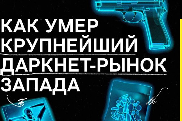 Кракен даркнет только через тор скачать