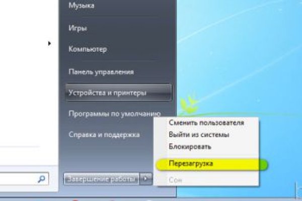 Кракен актуальное зеркало