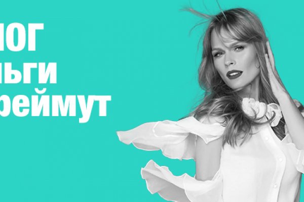 Купон кракен даркнет