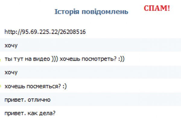 Кракен ссылка онлайн