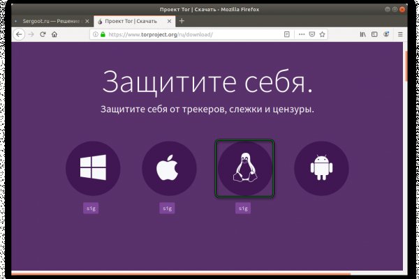 Kraken адрес onion