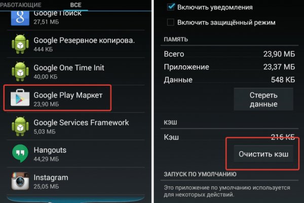Kraken market ссылка