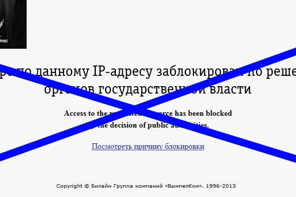 Кракен гидра