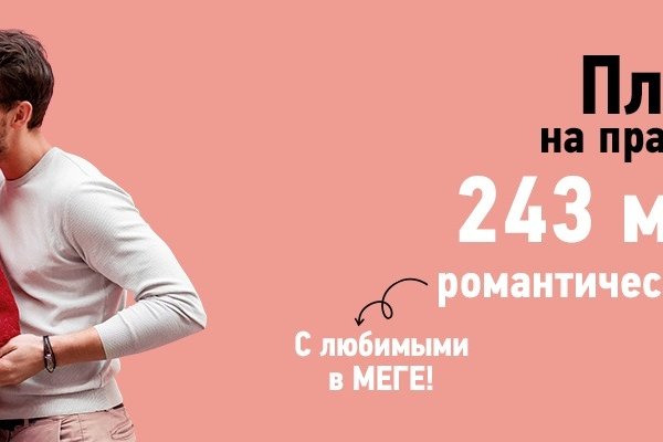 Ссылка на кракен шоп