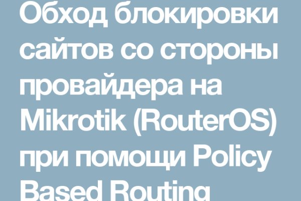 Кракен даркнет регистрация