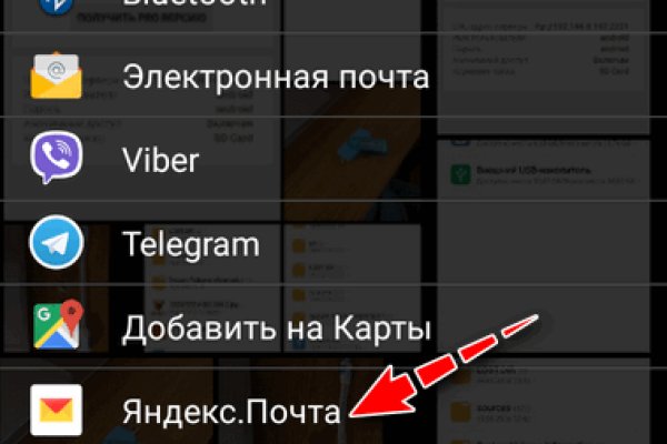 Кракен сайт в тор браузере