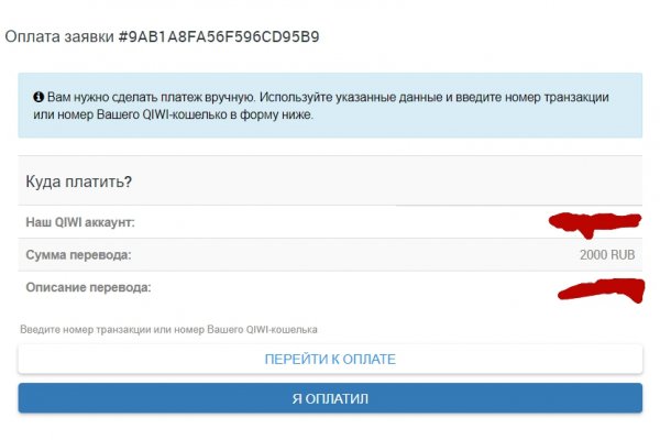 Не могу зайти в аккаунт кракен