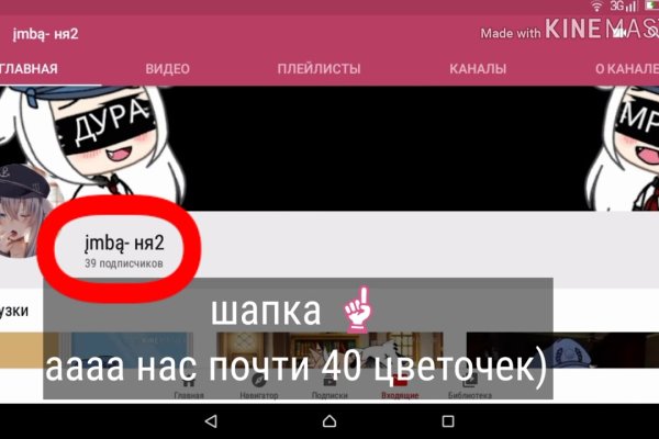 Что с кракеном сайт