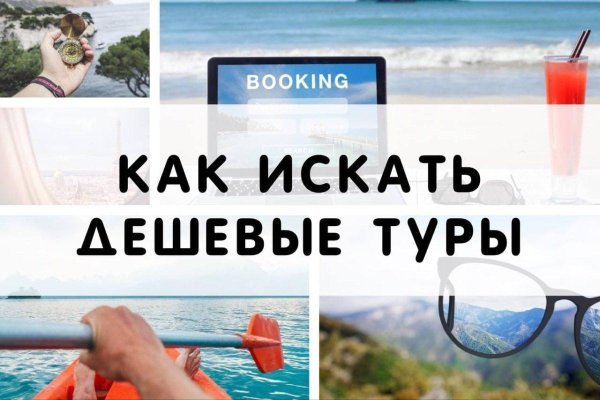 Кракен оф