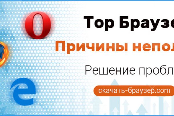 Кракен зеркало на сегодня