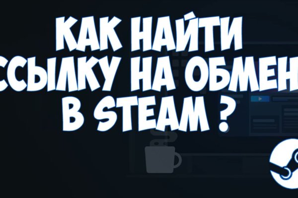 Кракен площадка торговая kr2web in