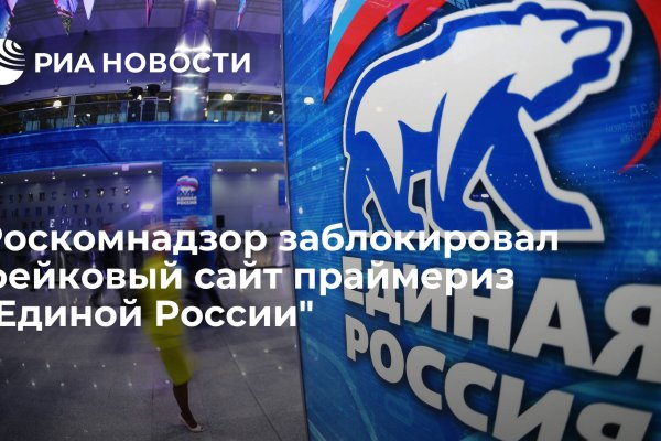 Пользователь не найден кракен