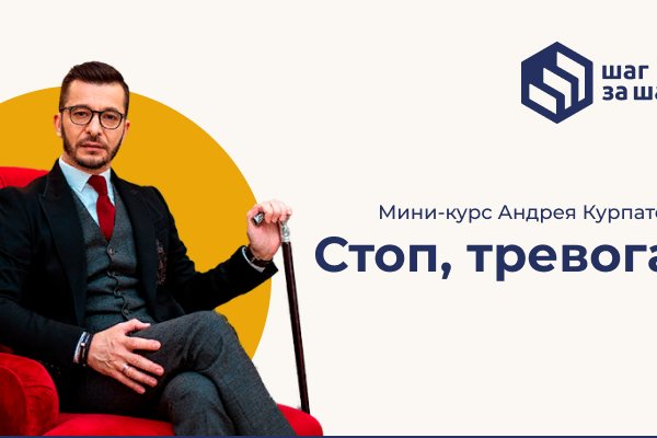 Кракен 2krnk
