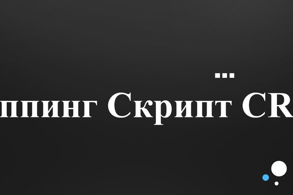 Кракен ссылка в тор
